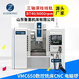 数控机床;车床;加工中心