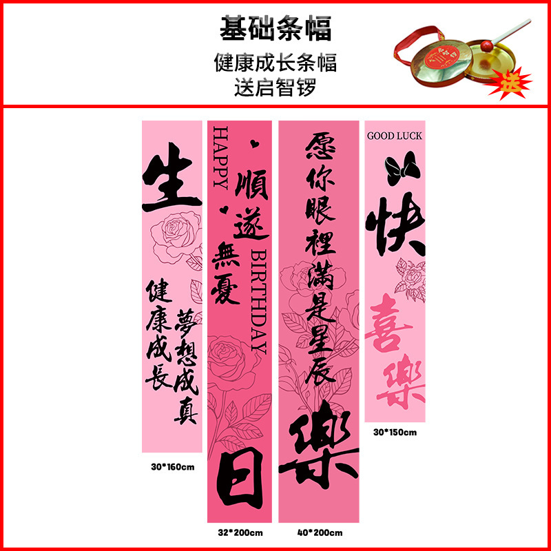 宝宝周岁礼场地布置满月仪式用品生日布置横幅拍照抓周道具全套|undefined