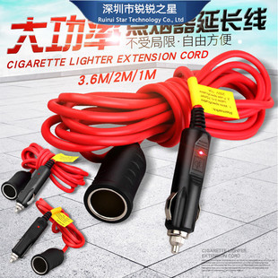 Factory Direct Sales Car Cigarette Lighter Socket Power Extension Cable 3.6m Male to Female Cigarette Lighter Extension Cable