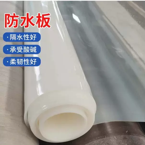 厂家 EVA防水板隧道地铁涵洞用塑料防水板国标eva防水板