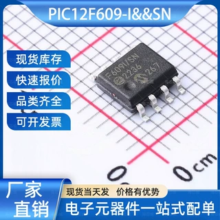 PIC12F609-I/SN单片机(MCU/MPU/SOC)SOIC-8MICROCHIP美国微芯芯片