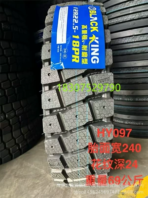 Blackhawk Tires 12R22.5 Vacuum Yük maşını şinləri - 12r225