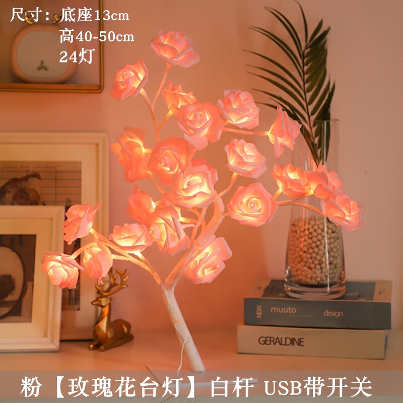 LED恋人ロマンチックな発光カラーランプのフラッシュランプは寝室の部屋のバラの木のランプの装飾の電気スタンドのアイデアをつないでいます。|undefined