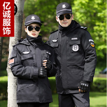 保安棉衣男冬季作训服大衣防雨加厚保暖保安工作服冬季加厚作训服