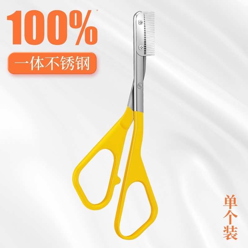 源头工厂定制安全不锈钢修眉剪眉梳两用女士防刮美妆梳子剪刀|undefined