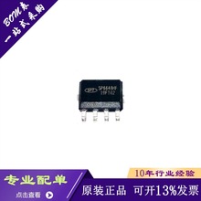 ȫ��ԭ�bSP6648HF ����MOS 18W���a���� ֧�ֵ͉�ֱ���PWMоƬ