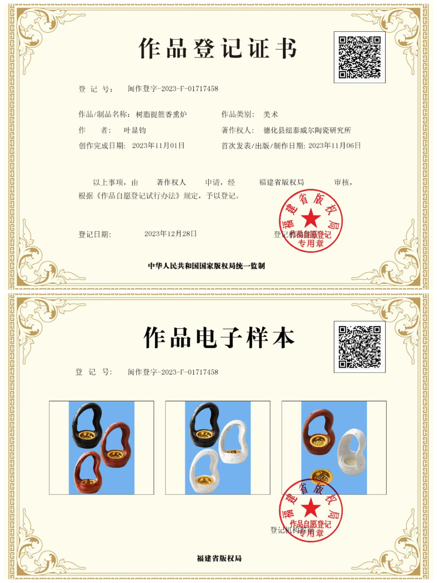 aace641e60a88e0fbe815c96206639