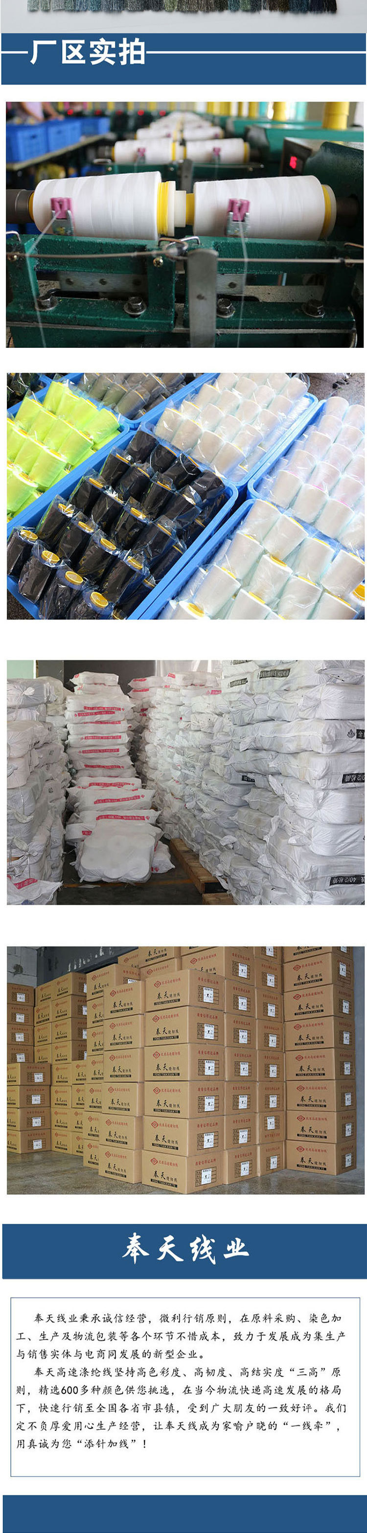 202规格原料详情_10