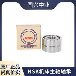 NSK�댧�w�O�䳬�����S�� 25TAC62CSUHPN7C 25TAC62CDDGSUHPN7C