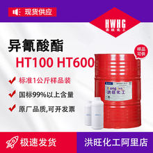 ��HT100 ֬��������������̻���&zwnj; HB100Ϳ�Ͻ��� ��HT600