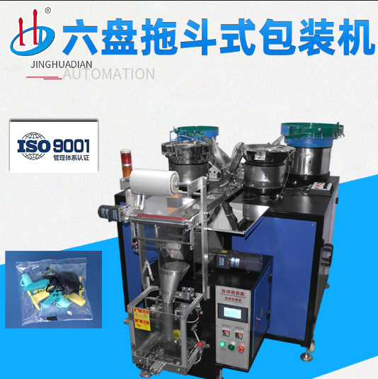 厂家供应小摆件自动包装打标码并连带包装新款机全自动高效省人工