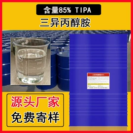 增塑剂;二元醇;水泥添加剂