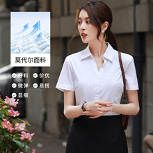 V领显瘦大码衬衫女职业上班白领气质灰白蓝色短袖衬衣工装2024夏