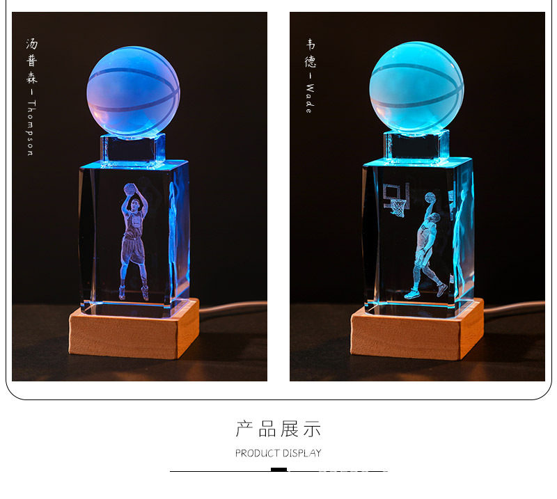球星+篮球木底座发光水晶_07.jpg