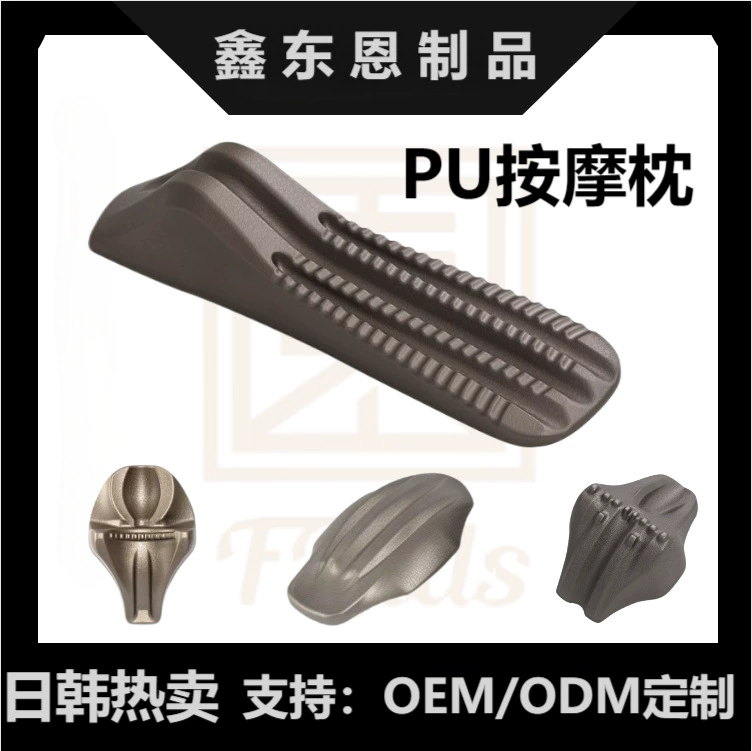 Трансграничные горячие продажи различных ПУ пены шеи спины талии массажная подушка для снятия гравитации шиацу выпуклый массаж