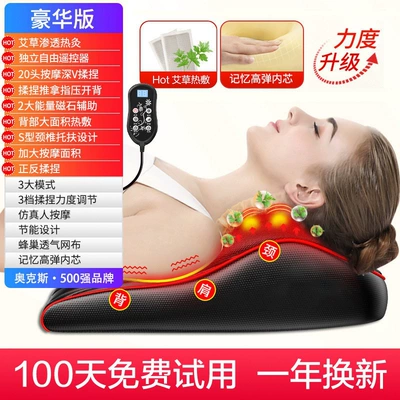 for home use, Masaj avadanlığı - deluxe-editionindependent-remote-controlmugwort-heat-therapymagnetic-therapy3-major-modes3-intensity-levels4-vibration-massage-modes
