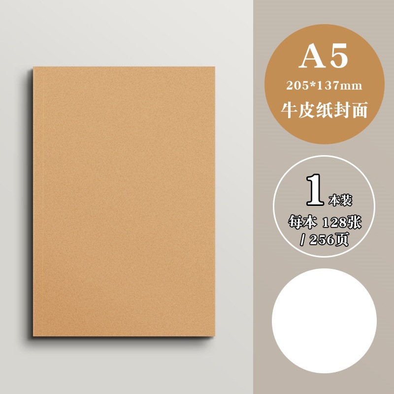 Sijin piel de vaca libro de espalda recta A5 línea horizontal engrosada cuaderno negro Tarjeta B5 libro en blanco libro de práctica libro de cuadrícula de Estudiante