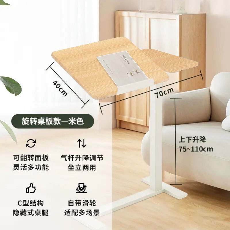 [공압식 리프트] 목재 색상 + 숨겨진 범용 휠 + 회전식 테이블