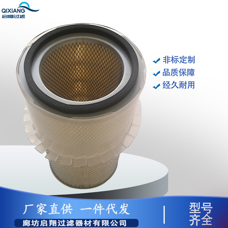 供应空气滤芯2474-6008适用于斗山55挖掘机【质量保证】