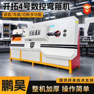 ȫ�ԄӔ���䓽���CKT-4���C�{ֱ�O���ۏ��C�C䓽�Cе�羳