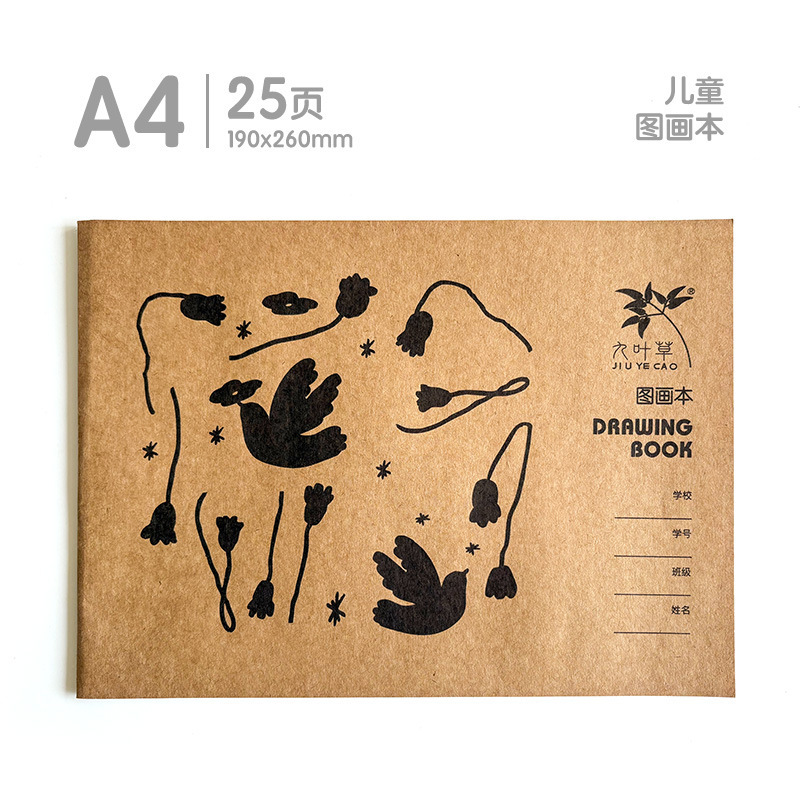 絵本 絵画ブック 白紙 Shengxing クリエイティブ漫画落書きブック A4 白紙厚みのある子供と学生の絵画ブック|undefined