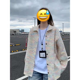 美式复古彩色长袖衬衫女秋季新款小香风翻领上衣情侣休闲针织外套
