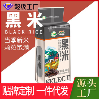 黑米批发500克东北黑香米黑糙米五谷杂粮直播厂家直供鹤来香OEM