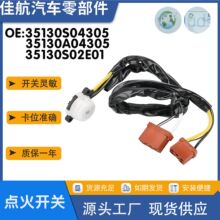 35130S04305/35130S02E01/35130A04305�m�ñ���˼���c����|�_�P