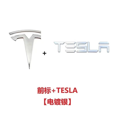 Car logo – Logo Modely3 Car Logo Blackened and - front-mark-tesla-electroplated-silver