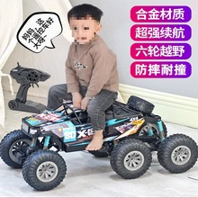 超大号合金儿童电动车遥控四驱越野大马力攀爬车男孩5一7充电玩具