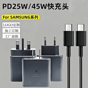�m�������O��ͨ��45WPD��䔵����25W��������S22�����W�����b