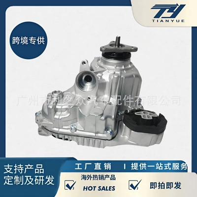27108090770 Is Suitable for Bmw X3 X4 X5 X6 16-22 Atc13 Transfer Case Assembly (Transfer case)
