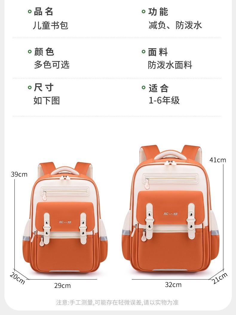 Mochila Escolar Nube Ergonómica Grados 1-6 de Tela Oxford Transpirable e Impermeable para Educación Escolar