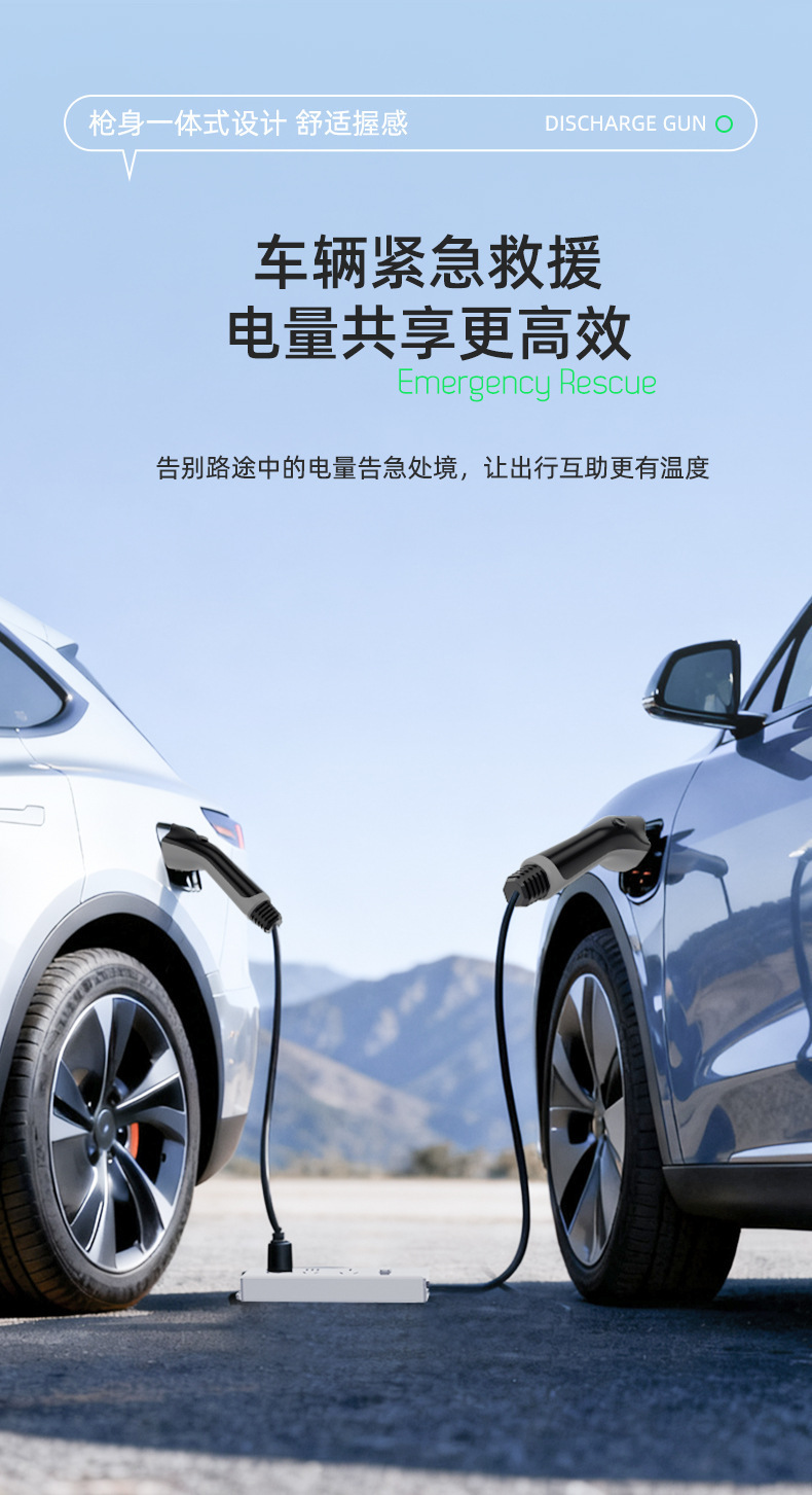 Discharge Gun, New Energy Vehicle External Discharge Plug, and Power Strip Are Suitable for Byd, Li Auto, and Deep Blue Power Adapters