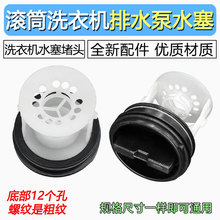 �m�ÝLͲϴ�C�����ˮ�����ۿ��y�T�����w�������^�V���Wˮ���^