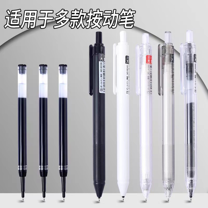 巨能写大容量速干刷题笔黑色ST头按动笔碳素水笔大墨王跳笔中性笔-阿里巴巴