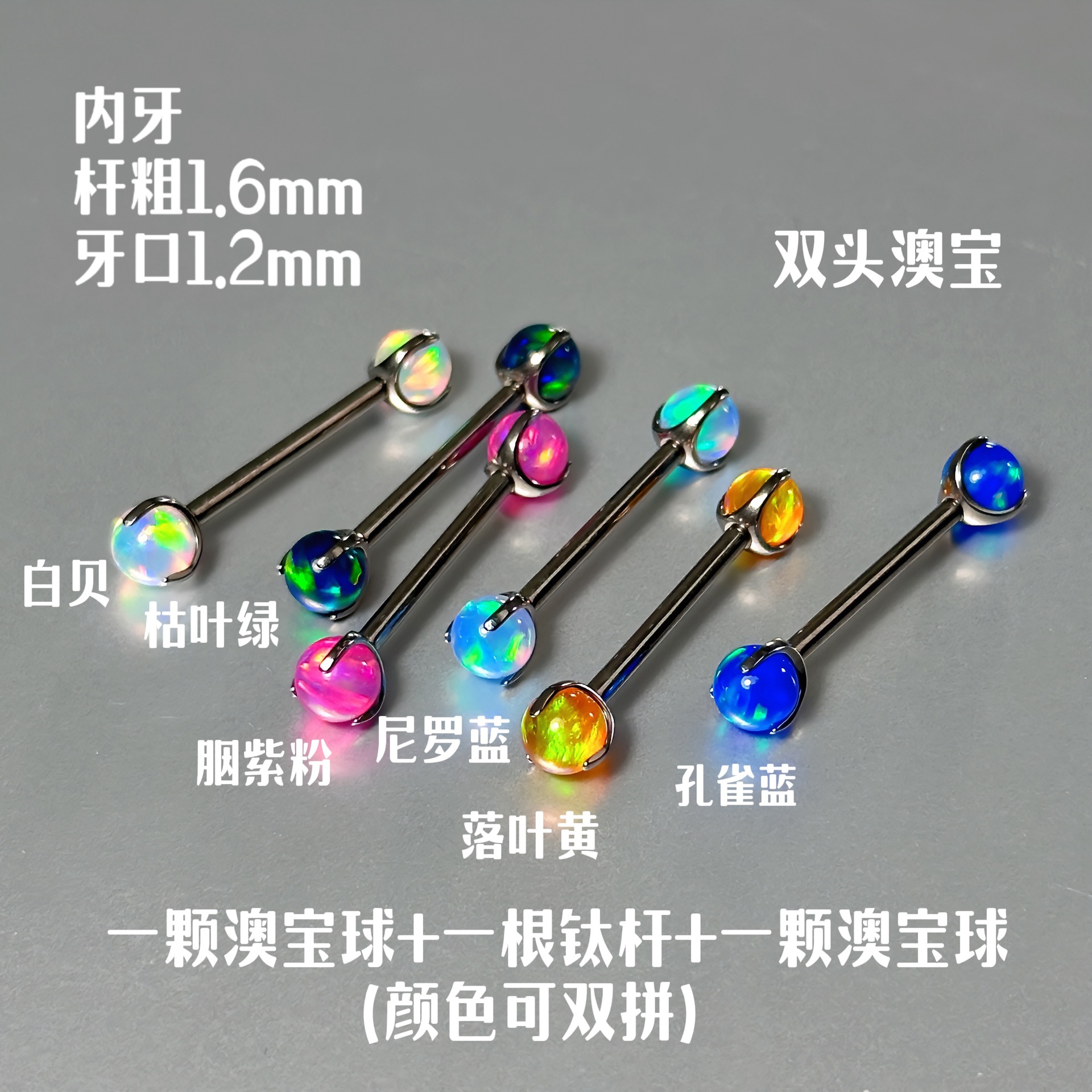 Pointed titanium steel lip stud product view