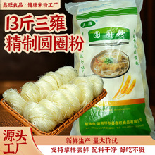 ���ƈAȦ�ֹ��ɷ۽z13���������l����ʳ�������C������������