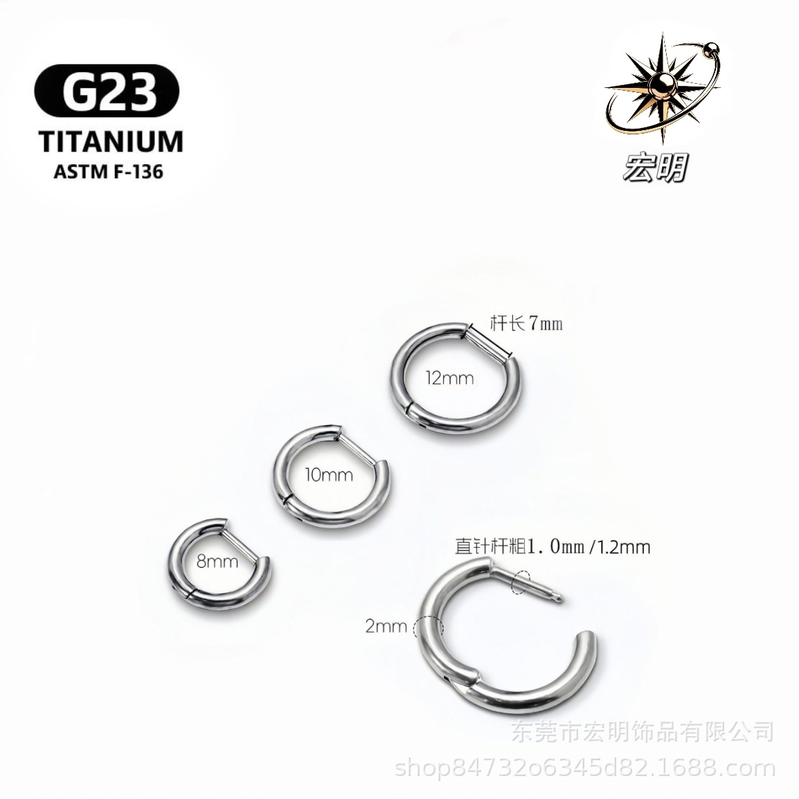 F136 titanium alloy straight stud earrings, ear piercing earrings, D-shaped earrings, plain hoops, basic rings, simple earrings, ins style