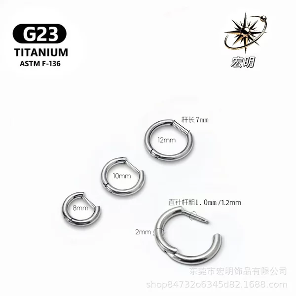 F136 titanium alloy straight stud earrings, ear piercing earrings, D-shaped earrings, plain hoops, basic rings, simple earrings, ins style