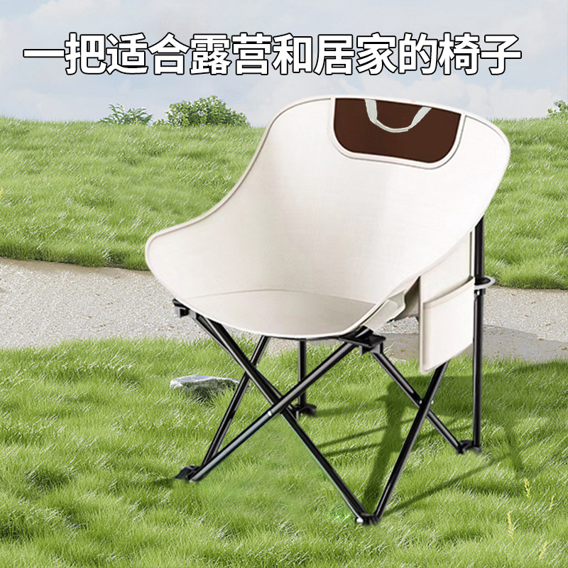 定制椅子露营装备高背月亮椅户外三挡躺椅休闲折叠凳子便携椅野营