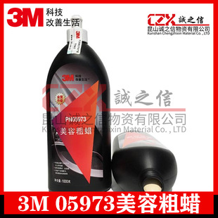 3M05973܇Ϟȥ���Ϲ�Ϟ���ݴ�Ϟ������ĥ������Ϟ����Ϟ��܇Ϟ