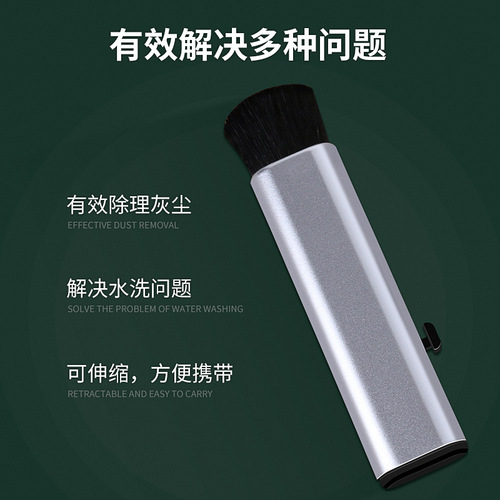 Guitar wool brush to clean dust and leaks, piano, zither, ukulele, universal foldable and retractable cleaning brush