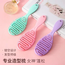 美发梳;其他美妆工具