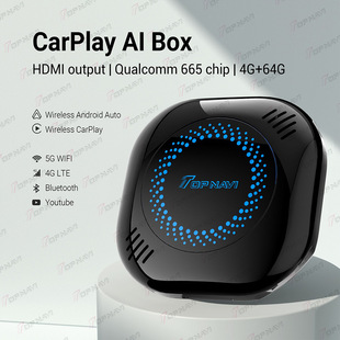 CarPlay AI Box Wired Wireless Rotary Wireless Motor Screen Android Auto