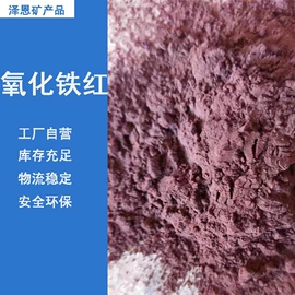 其他非金属;栽培基质;沙石砾石