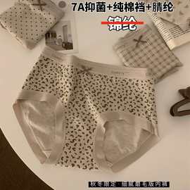 加长裆内裤女生纯棉抗菌全棉裆裤头女学生中腰三角裤印花裤衩a类