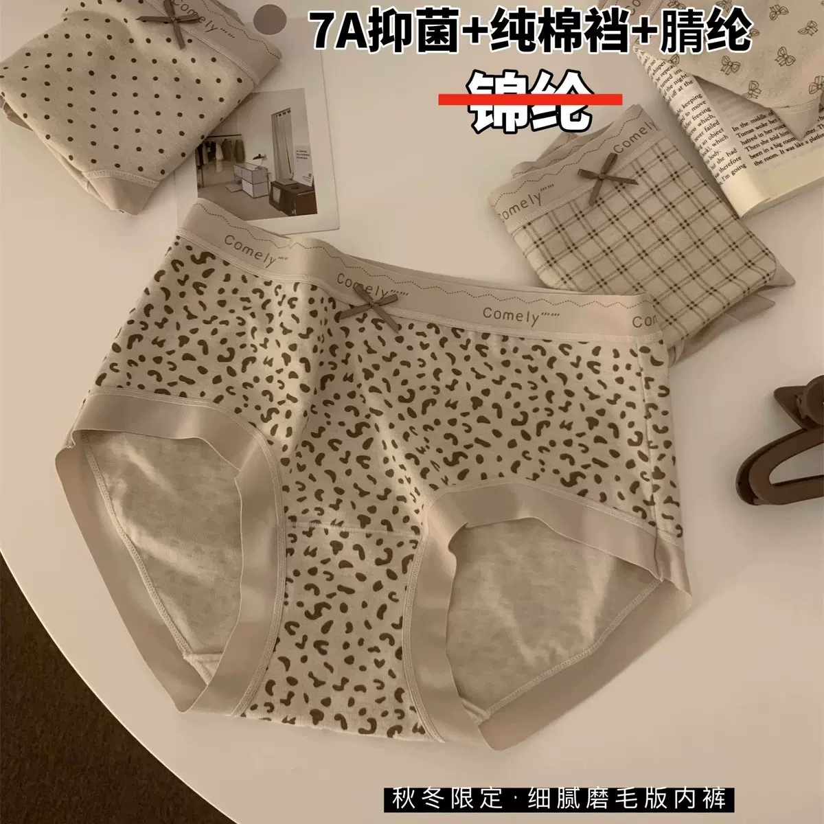 加长裆内裤女生纯棉抗菌全棉裆裤头女学生中腰三角裤印花裤衩a类