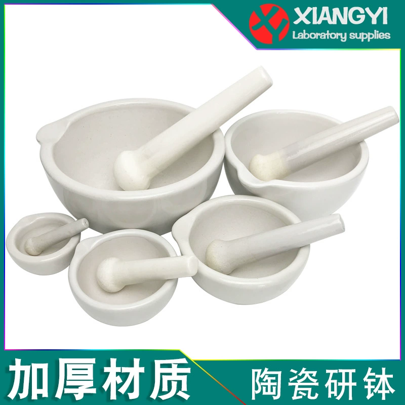 Утолщенный керамический раствор Бытовая затирающая палочка Шлифовальная чаша Медицина Баночка Китайская и Западная медицина Устройство для затирания Медицина Молярный пестик Фарфоровый раствор