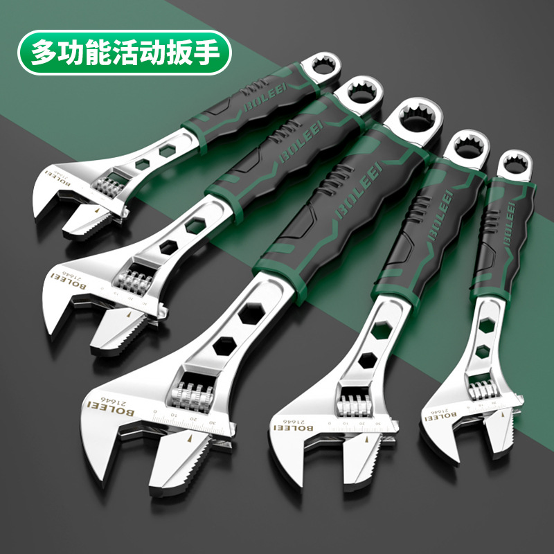 活动扳手工具多功能管活两用扳子大开口管钳卫浴板手专用